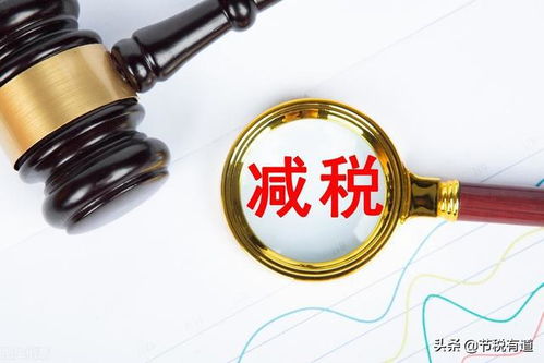 建筑業(yè)老板沸騰了！缺進(jìn)項(xiàng)問題終得解，稅負(fù)低至3%承接總公司業(yè)務(wù)