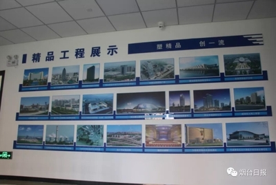天元建設(shè)集團(tuán)煙臺(tái)公司 當(dāng)年成立，當(dāng)年產(chǎn)值破億