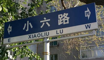 專業(yè)廣告制品制作與設(shè)計(jì) 日源廣告制品廠的路名牌解決方案